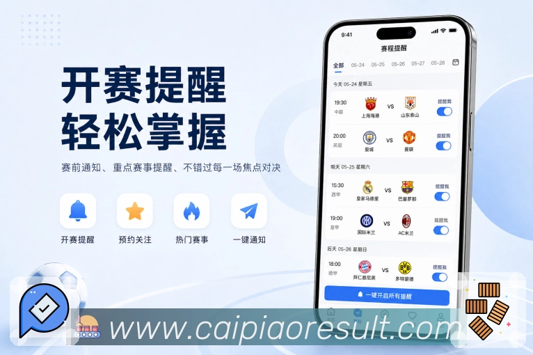 App直播入口预览